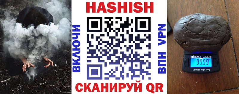ГАШ хэш  kraken   Артём 