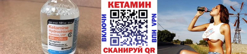 mega рабочий сайт  купить наркоту  Артём  Кетамин ketamine 
