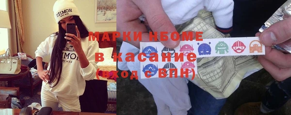 марки nbome Медвежьегорск