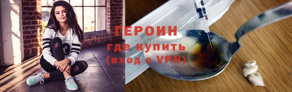 кокаин перу Мегион