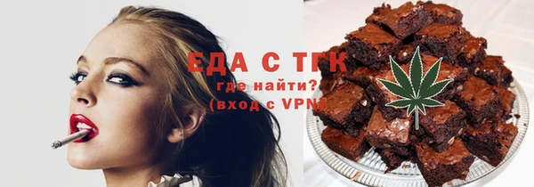 бутират Лиски