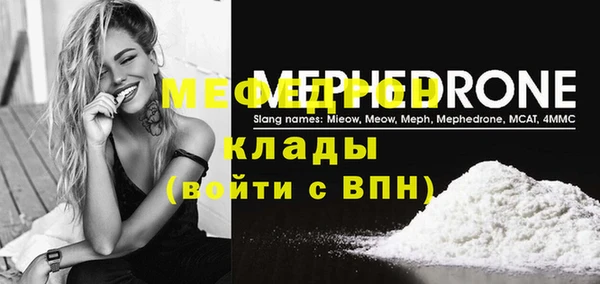 стафф Медногорск
