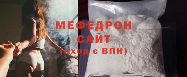 кокаин перу Мегион