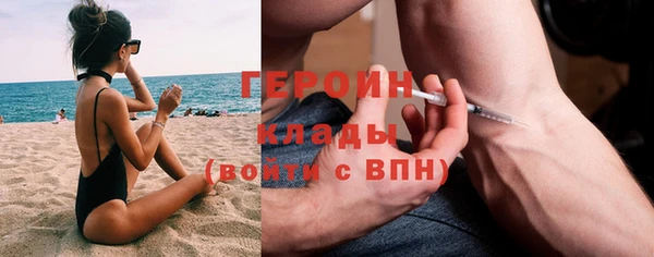 стафф Медногорск