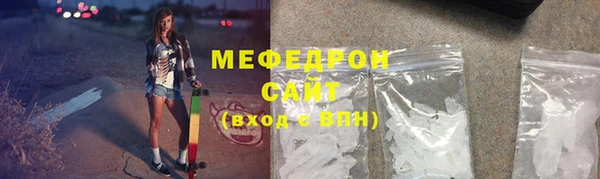 стафф Медногорск
