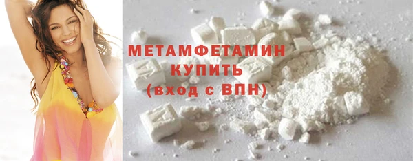 кокаин перу Мегион