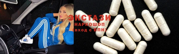 бутират Лиски