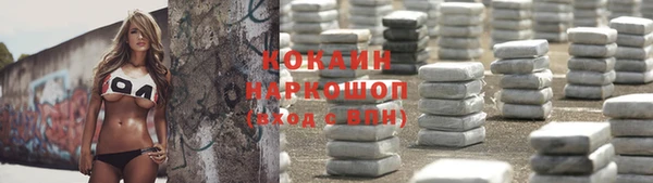 гашишное масло Липки
