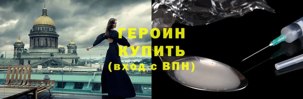 кокаин перу Мегион