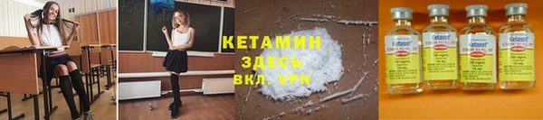 бутират Лиски