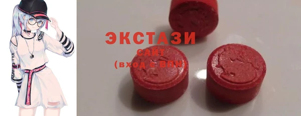 бутират Лиски