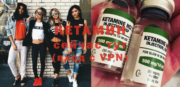 стафф Медногорск