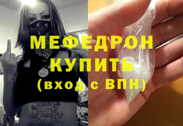 бутират Лиски