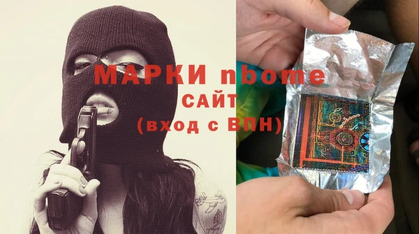гашишное масло Липки