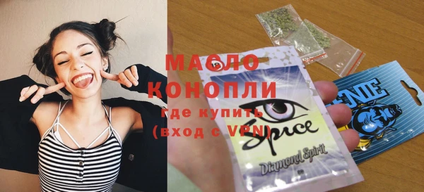 стафф Медногорск