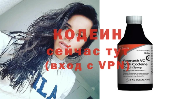 стафф Медногорск