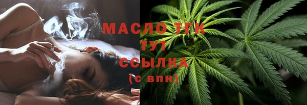 гашишное масло Липки