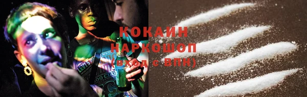 марки nbome Медвежьегорск