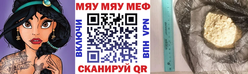 МЕФ VHQ Артём