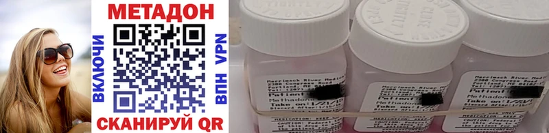 МЕТАДОН methadone  Артём 