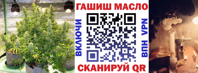 ТГК жижа  OMG сайт  Артём 